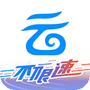 中国移动云盘mac版 v4.1.0官方版免流量放心存，不限速大空间。