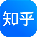 知乎电脑版 v10.56.0「含模拟器」高质量问答社区