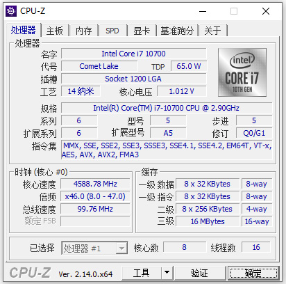 cpu-z免安装绿色版