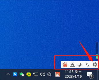 百度五笔输入法