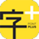字加电脑版 v0.9.9.45官方版点亮创意，尽在字加