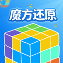 魔方还原软件电脑版 v3.3.0「含模拟器」超多公式技巧教你快速还原魔方