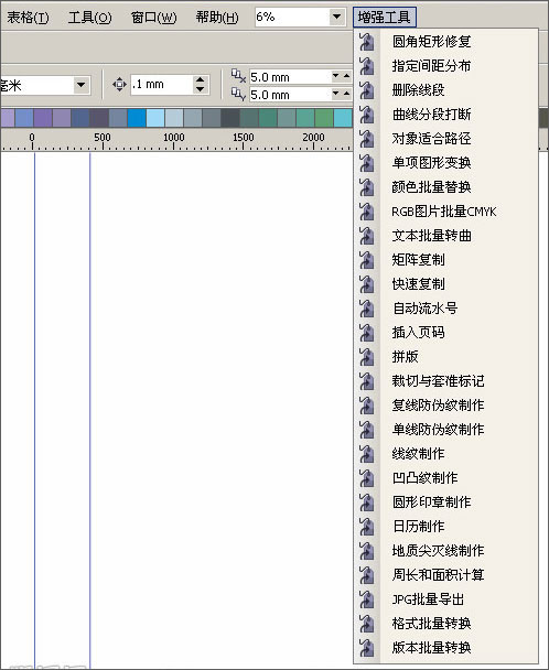 cdrx4增强插件