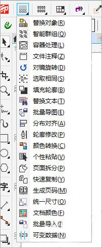 印前小精灵