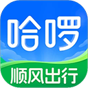 哈啰出行电脑版 v6.90.1「含模拟器」陪伴生活每一天