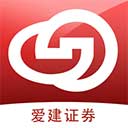 爱建证券网上交易超强版 v8.14