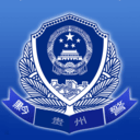 贵州公安app电脑版 v3.2.17「含模拟器」为群众提供更加便捷的公安业务服务