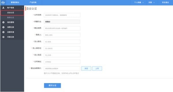 仁润云电脑版