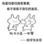 高校禁烟表情包大全