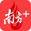 南方Plus电脑版 v12.5.1「含模拟器」