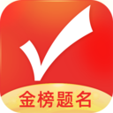 优志愿电脑版 v9.7.4「含模拟器」与官方公布数据保持一致的志愿填报平台
