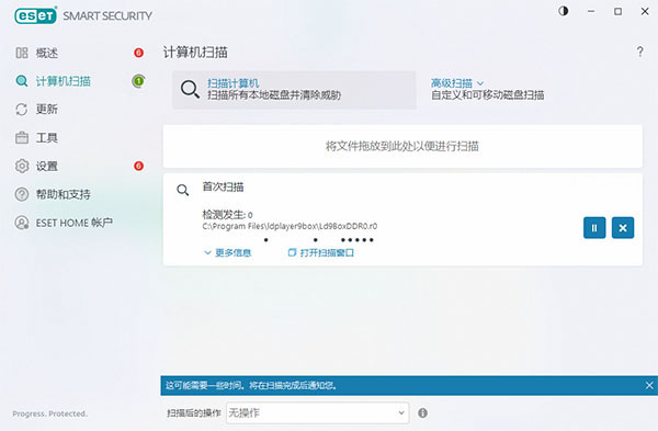 ESET Smart Security