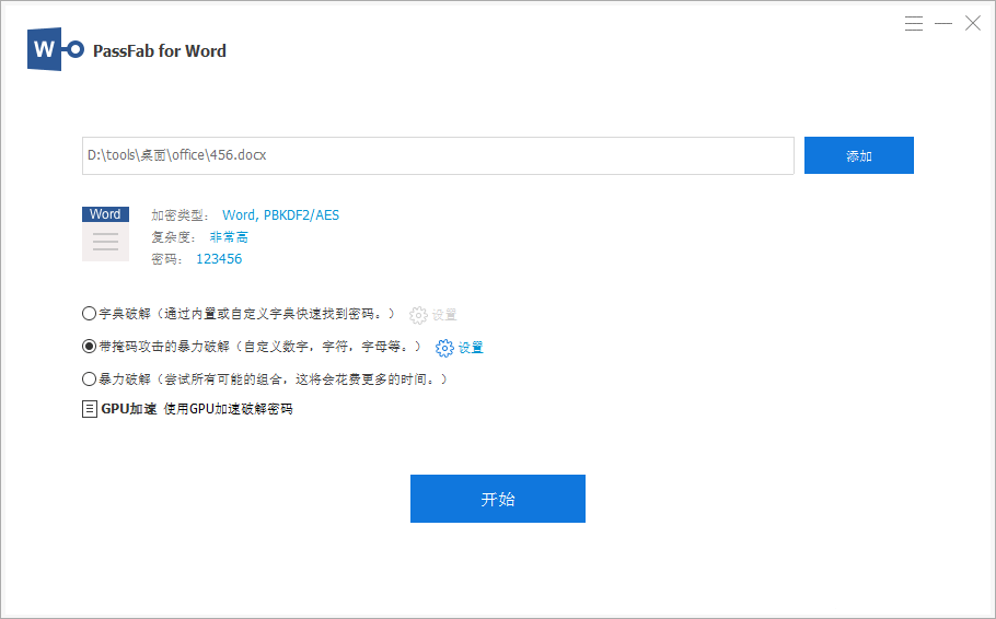 PassFab for Word