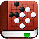 围棋定式辞典 for mac版 v1.0.0