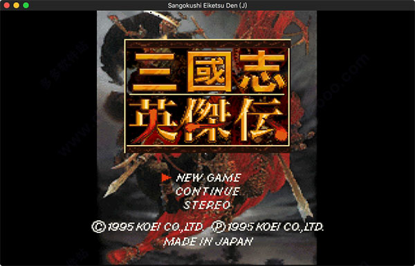 三国志英杰传 for mac版
