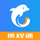 携程通app苹果版