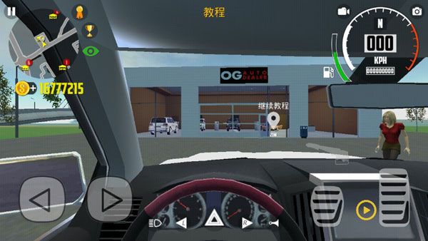 汽车模拟器2ios版