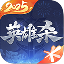 英雄杀官方正版