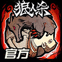 网易狼人杀ipad版
