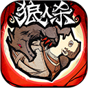 狼人杀oppo手机版