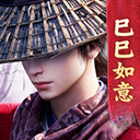 不良人3果盘版