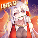 闪烁之光小米版