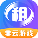 原生租号手机版