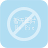 私房旅行TV版