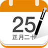 中华万年历TV版