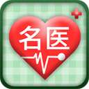 名医健康大讲堂TV版