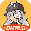 剧本杀ios版
