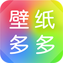 壁纸多多苹果版