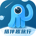 墨鱼旅行ios版本