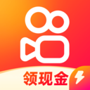 快手极速版苹果版