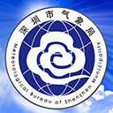 深圳天气app苹果版