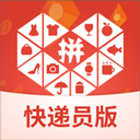 拼多多快递员版苹果版