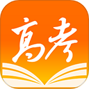 掌上高考苹果版