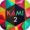 神之折纸2ipad版(kami2)