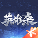 英雄杀ios版