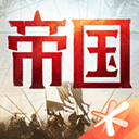 重返帝国ipad版