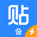 百度贴吧ipad版本