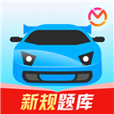 驾考宝典苹果手机版
