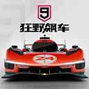 狂野飙车9ipad版