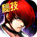 拳皇97ol ipad版