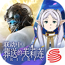 荒野行动ipad版