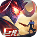 剑与家园iPad版