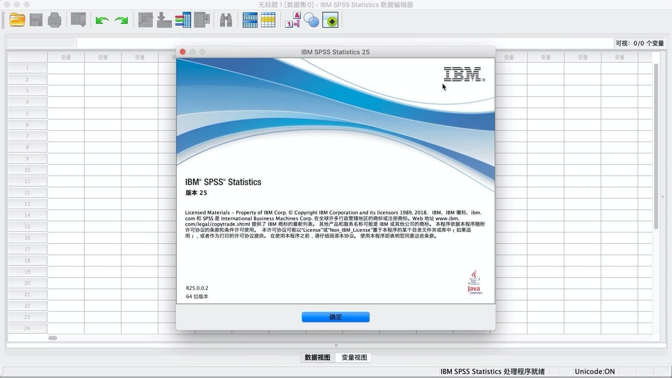 ibm spss statistics 25 mac版