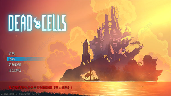 死亡细胞mac最新版