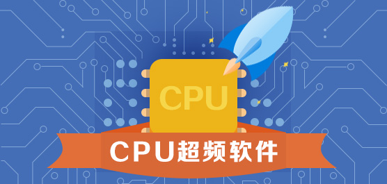 ASUS GPU Tweak III(华硕超频软件) V1.9.0.4 官方最新版