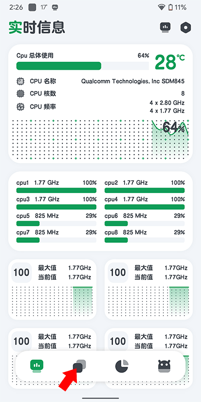 cpu监测官方正版